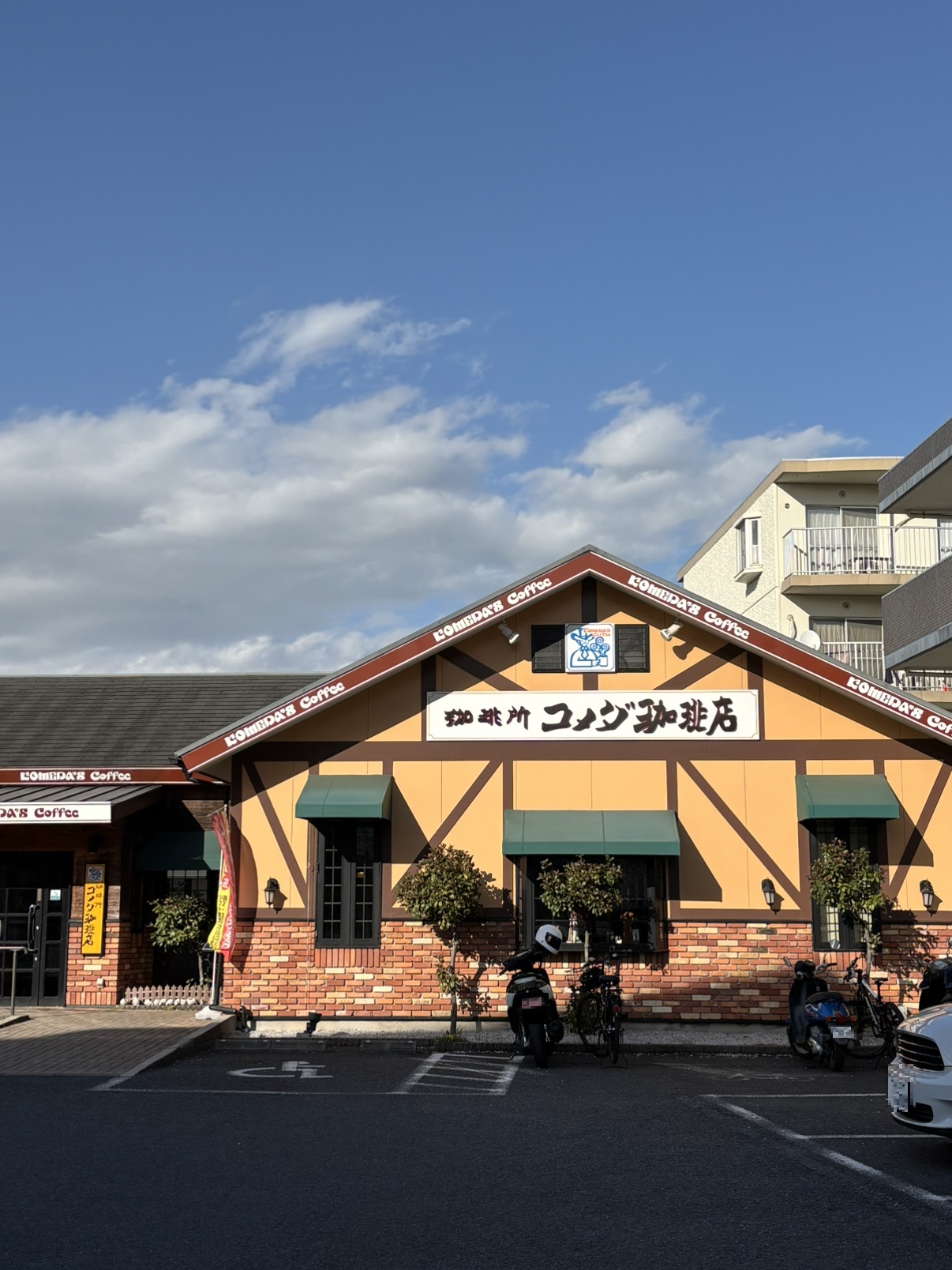 コメダ珈琲店鎌倉深沢店ｍで徒歩12分（約930ｍ）