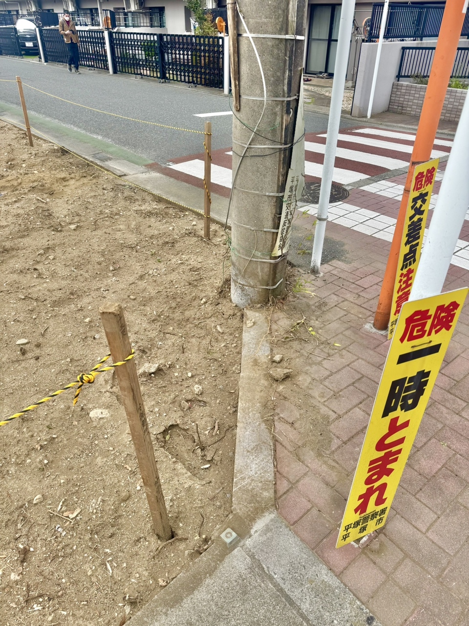 【現地写真】建築条件外しのご相談も承ります。詳しくは、お問い合わせください。