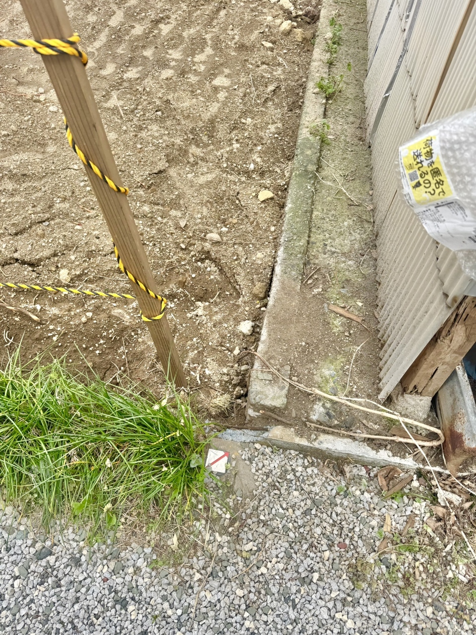 【現地写真】現況更地のため、解体費用や手間はかかりません。