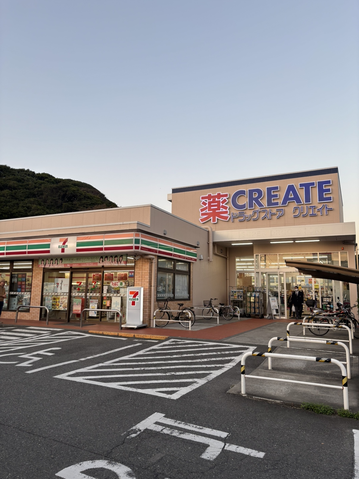 【クリエイトエスディー鎌倉津西店】徒歩9分(約670m)