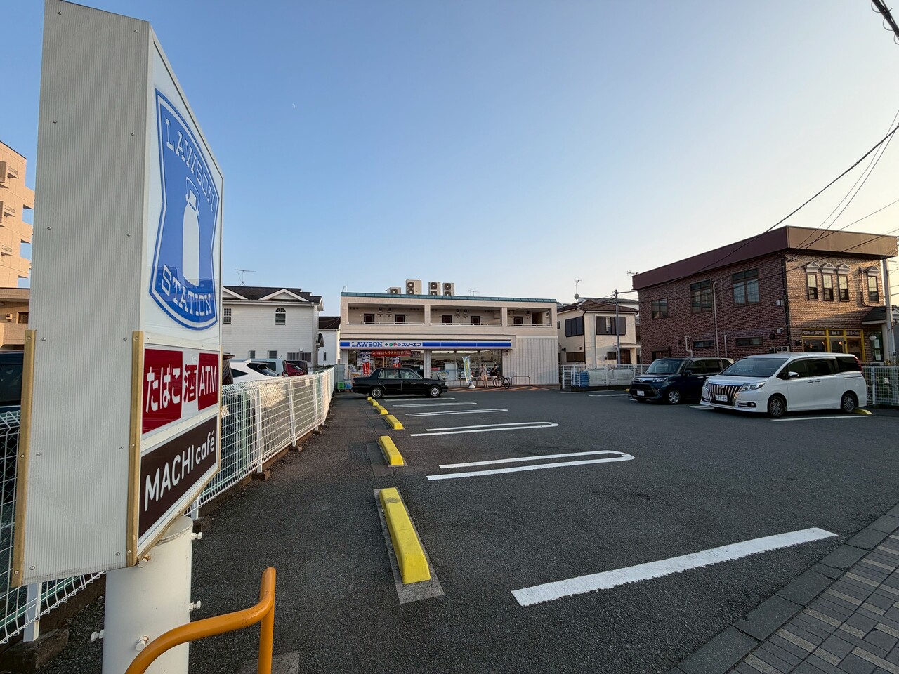 ローソン・スリーエフ茅ヶ崎矢畑店まで徒歩4分（約320m）