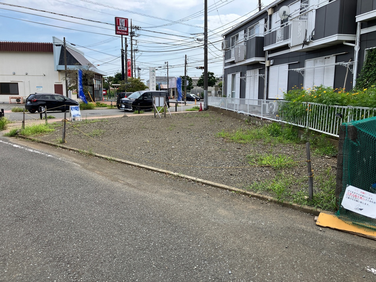 【茅ヶ崎市西久保】「西久保」バス停まで徒歩2分の立地です。JR相模線「香川」駅まで徒歩13分。バスを利用し、2駅利用可能です。