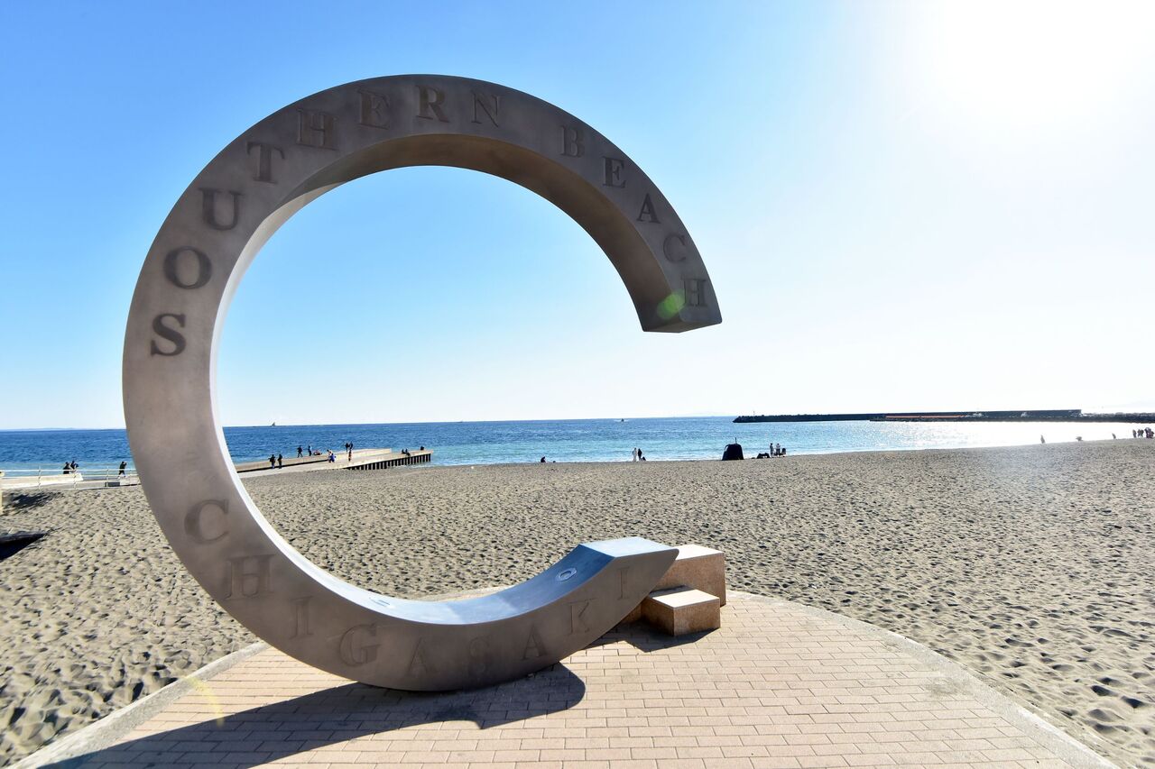【サザンビーチちがさき海水浴場】徒歩9分。正面に「えぼし岩」、「伊豆大島」、東に「江ノ島」、西に「富士山」が望める海水浴場です。毎年7月第1土曜日～8月31日まで開設しています。