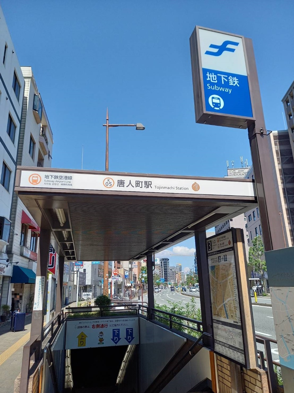 唐人町駅まで徒歩約17分（約1310ｍ）