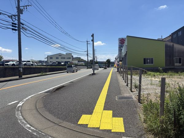 前面道路