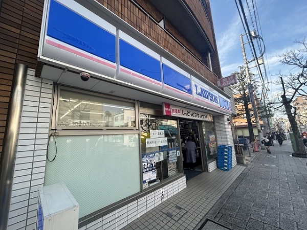 ローソン尾山台店・・・約300m（徒歩4分）