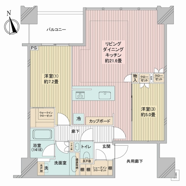 LDKが20帖以上の広々とした2LDK