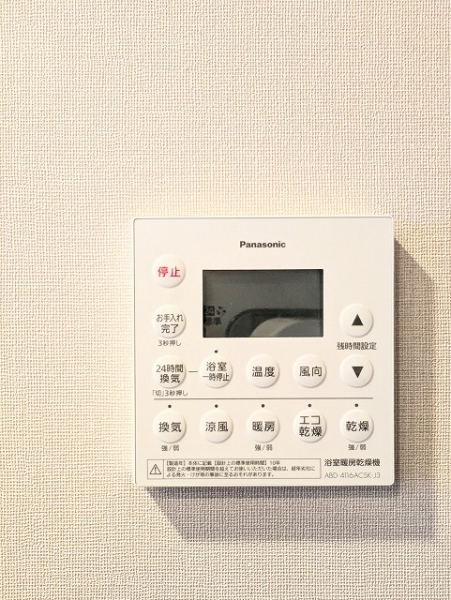 浴室換気乾燥暖房機リモコン