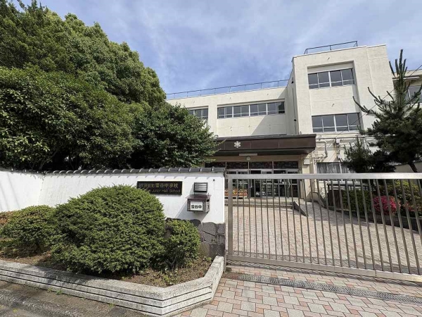 大田区立雪谷中学校まで徒歩11分(約820ｍ)