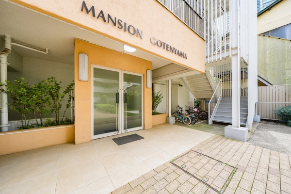 マンション御殿山