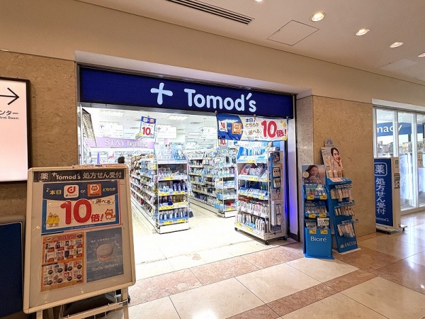 トモズゲートシティ大崎店まで徒歩4分（約320ｍ）