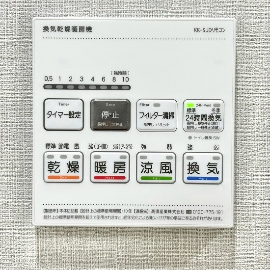 完成イメージ図