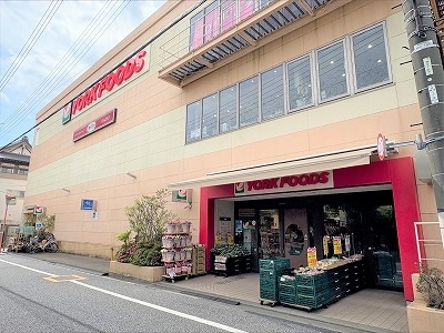 ヨークフーズ早稲田店　（約20m）