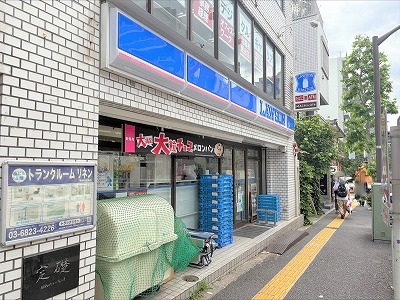 ローソン早稲田町店　（約140m）