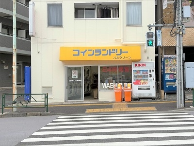 コインランドリー パルクリーン　（約140m）