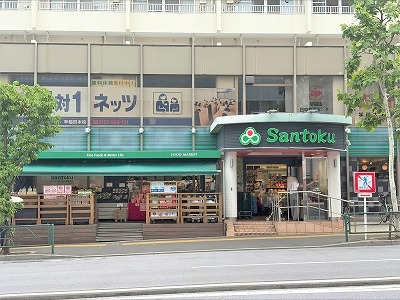 三徳 早稲田店　（約140m）