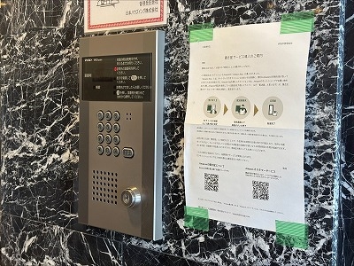 オートロック付きで一人暮らしでも安心