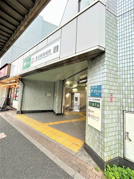 都営大江戸線「落合南長崎」駅まで徒歩5分