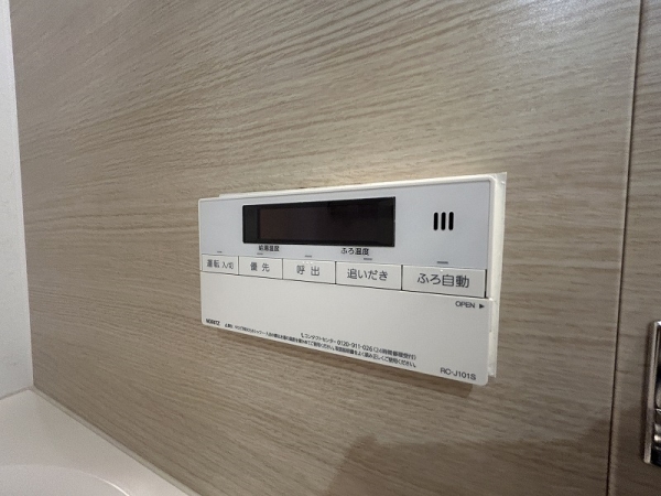 追い炊き機能付きのユニットバスになります