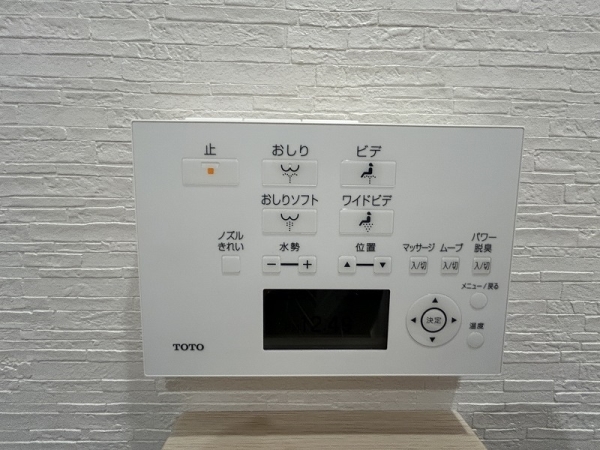 温水洗浄機能付き便座が設置されています
