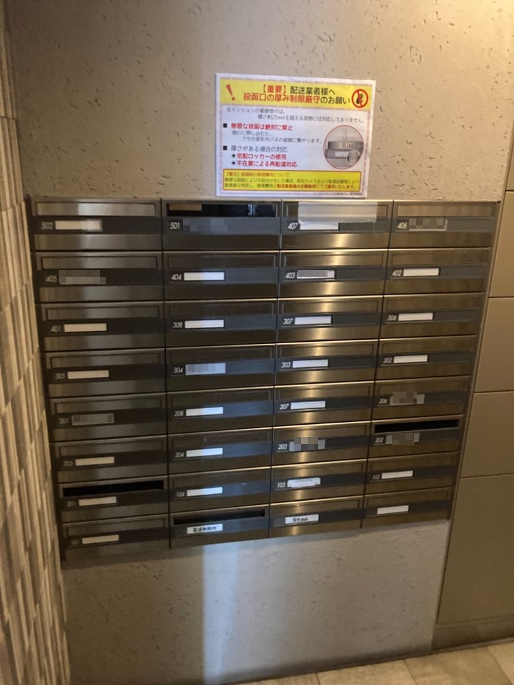 共用部に設けられた集合ポスト。(株)大京アステージによって巡回管理されています。