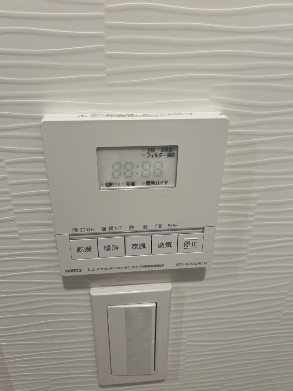 季節や時間帯を問わずに洗濯物を乾かすことができる、浴室乾燥機が設置されています。暖房機能も備わっているので、冬場のヒートショック対策にも心強いです。