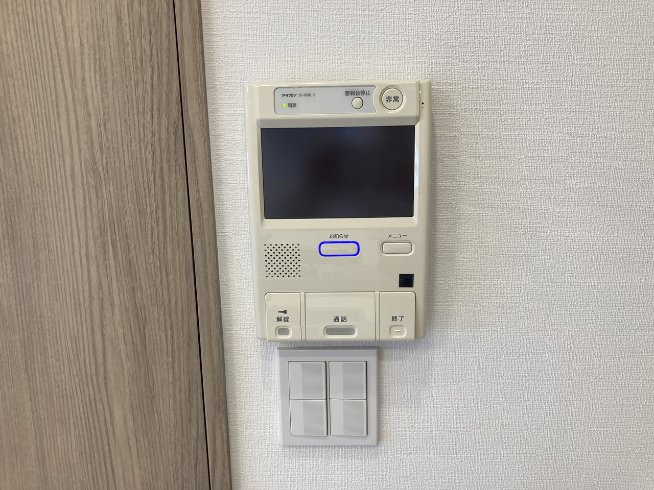 TVモニター付きインターホンが備わっており、室内にいながら来訪者を確認することができます。お子様の留守番時にも心強い設備。