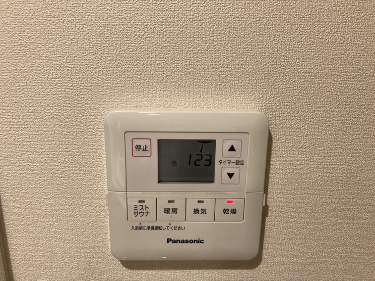 追い焚きができるので、ご家族で生活リズムが異なる場合もいつでも快適に入浴できます。お子様の成長と共に、生活リズムが変化しても対応可能です。