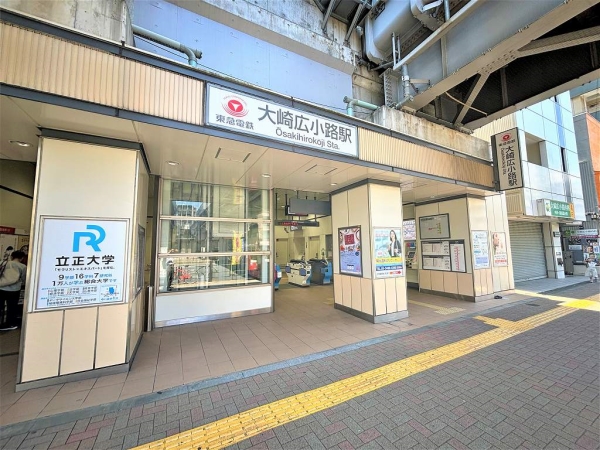 東急池上線「大崎広小路」駅まで徒歩10分（約770ｍ）