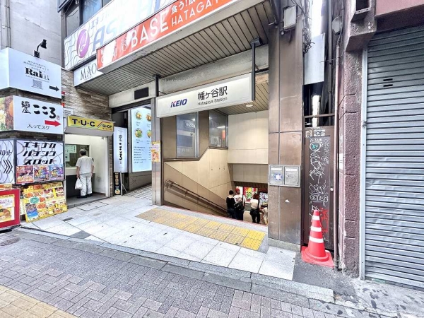 京王新線「幡ヶ谷駅」まで徒歩7分（約540ｍ）