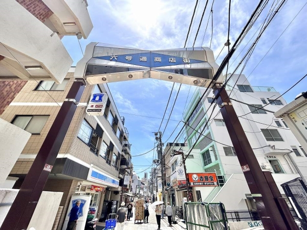 「六号通商店街入口」まで徒歩3分（約210ｍ）