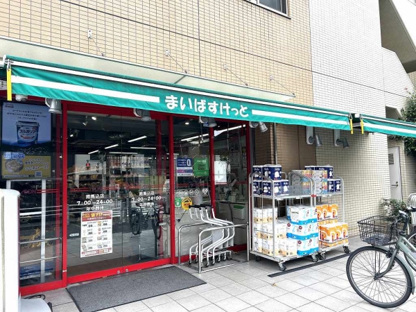 まいばすけっと南馬込店まで徒歩3分(約180ｍ)