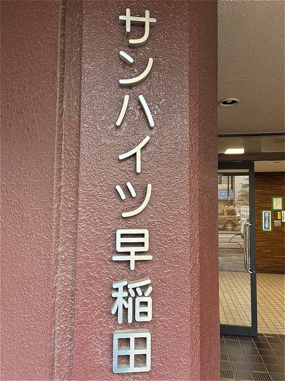 2026年6月撮影