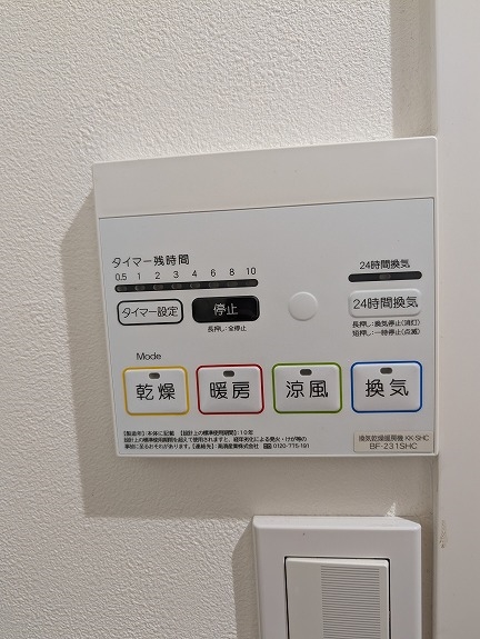 暖房機能付き浴室換気乾燥機