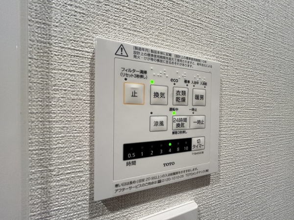 浴室乾燥機設置済