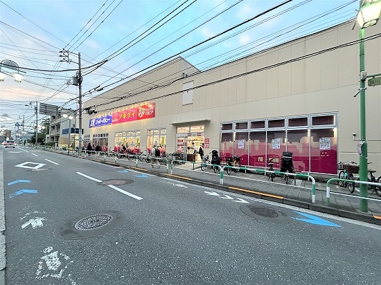 スーパーバリューロピア等々力店（約950m・12分）