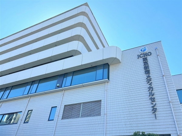 JCHOメディカルセンター　徒歩7分(約520ｍ)