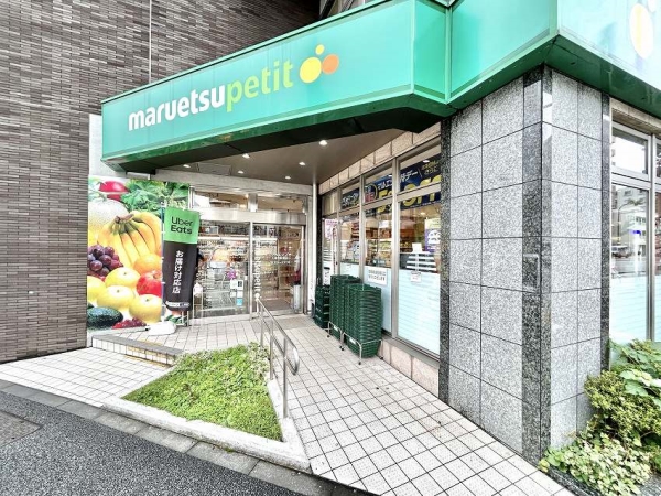 マルエツプチ下落合駅前店まで徒歩3分（約230ｍ）