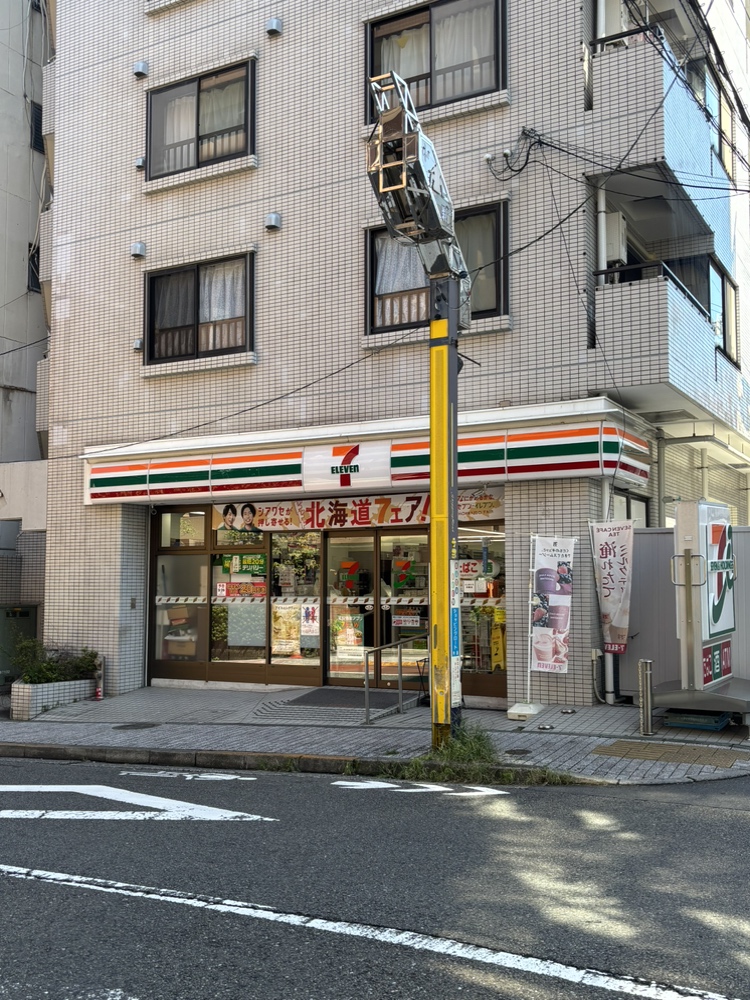 セブンイレブン中野弥生町4丁目店：徒歩3分(約200m)