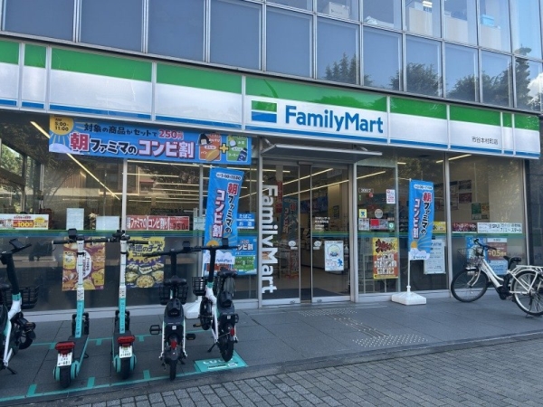 ファミリーマート市谷本村町店まで約110ｍ