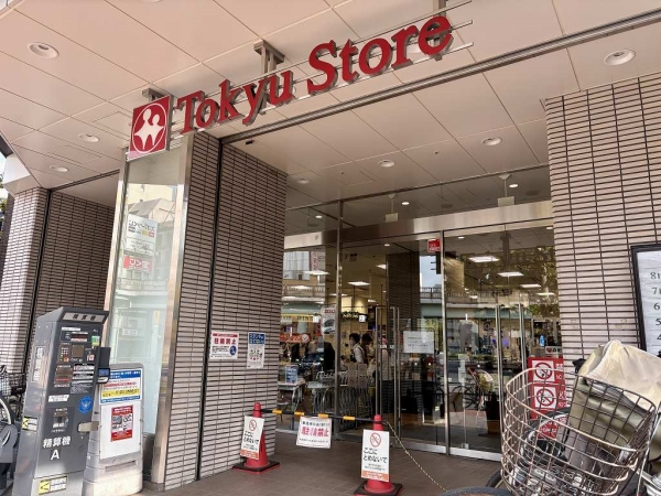 東急ストア五反田店 徒歩10分(約800m)