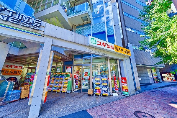 スギ薬局中野大久保通り店まで徒歩９分（６４４ｍ）