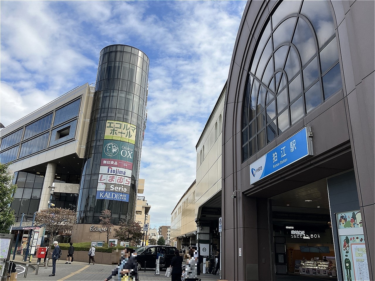 狛江駅(2026年10月撮影)