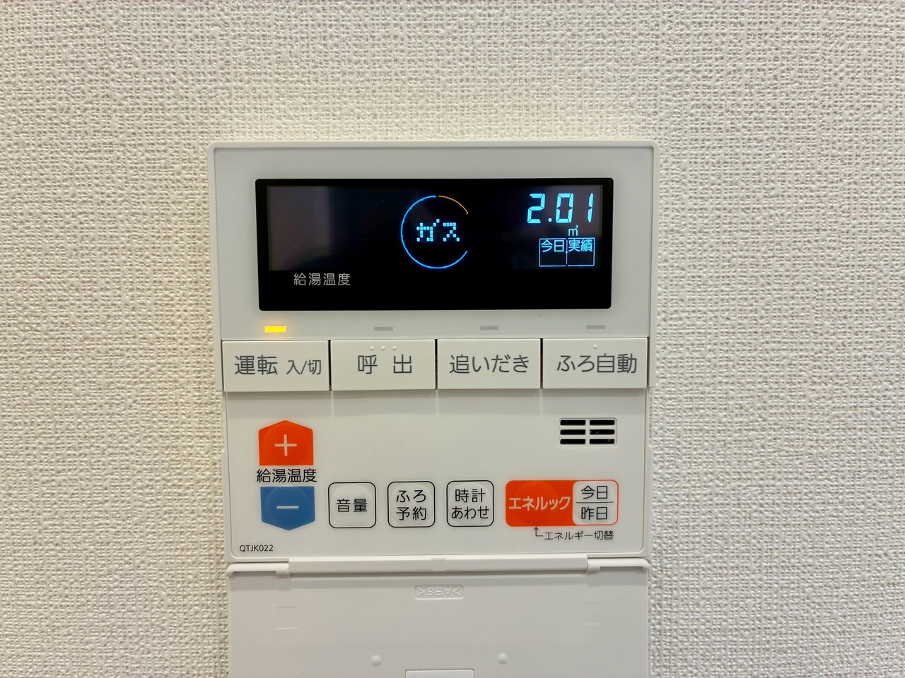 【設備】便利なオートバスが採用されています。追焚き機能付きのため、ご家族で入浴時間が異なる場合も、気にせずに温かいお風呂に入れます。