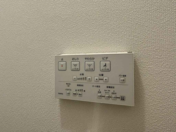 温水洗浄機能付きです