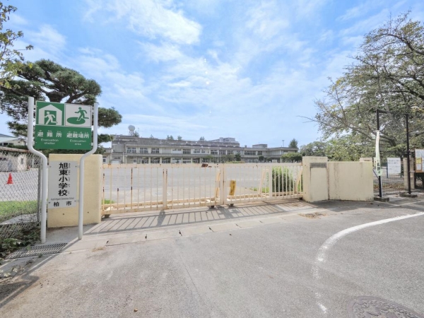 柏市立旭東小学校まで徒歩5分(約360ｍ)