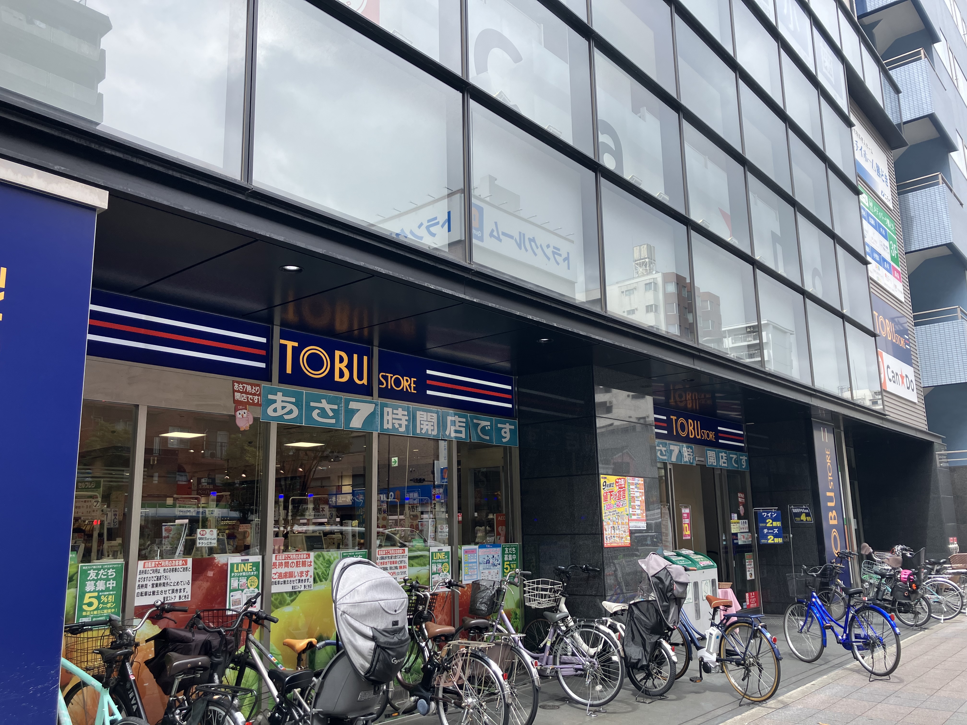 東武ストア勝どき店まで徒歩2分