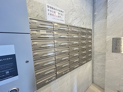 集合ポスト