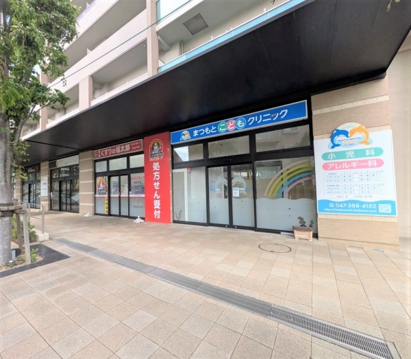 マンション内にある、こどもクリニックです