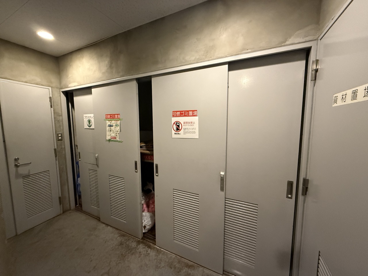 【ゴミ置き場】マンション敷地内のゴミ置き場の様子です。遠くにゴミを捨てに行く必要がないことに加え、雨の日も濡れずに済むので快適です。